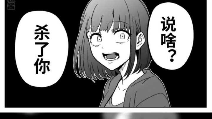 奇妙女子图鉴～