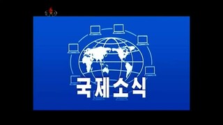 Notícias do exterior na Televisão Central da Coreia (23.10.2025)