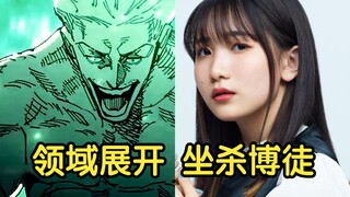 [Mở rộng lĩnh vực YOASOBI] All My People × 夜に駆ける, nghe xong tôi đổ mồ hôi!