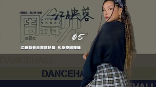 Yang memakai rok lipit belum tentu cewek polos, bisa jadi cewek keren di kampus!