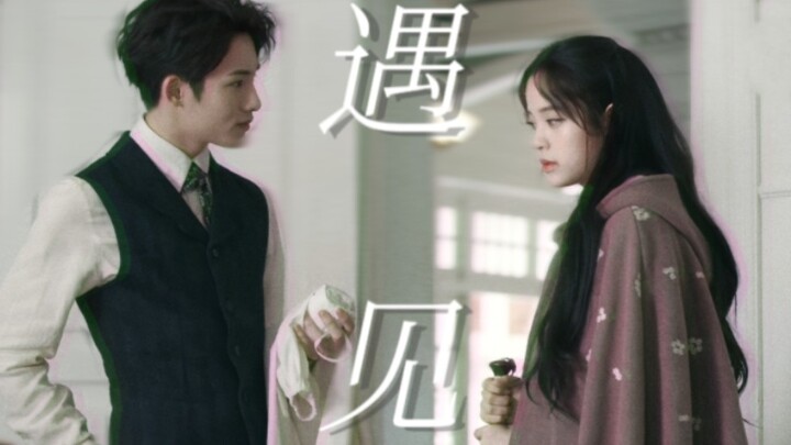 Bác sĩ điên rồ ✘ Cô gái mù đáng thương ‖ “Cô phải tin bác sĩ” “Tôi nhớ kỹ anh rồi, đúng là anh không