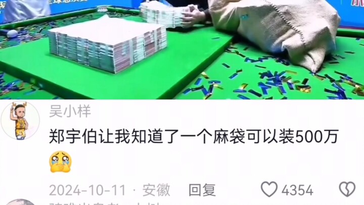Turns out, that “idle” kid who spent all day playing pool in the grown-ups’ eyes once made a million