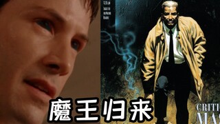 [ป๋อหยวน] คังปีศาจขยะสังคม VS คังมนุษย์ขยะสังคม ชายผู้ทรยศแม้กระทั่งตัวเอง——เรื่องราวต้นแบบของ "Hell