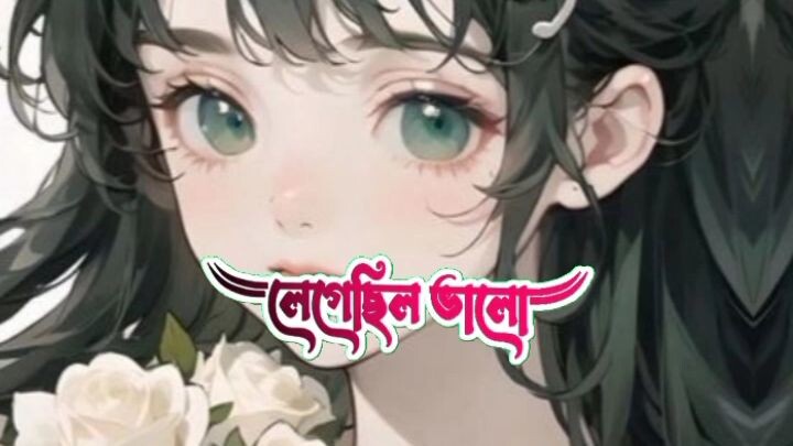 song