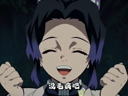 حالة ناروتو مينوتشي من مدينة اللانهاية في «شعلة الغول»: دعونا نرى كيف تعمل آلية المطابقة الخاصة بها 