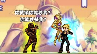 「BVN趣味测试」新版卡兹的霸体真的是无敌的吗？