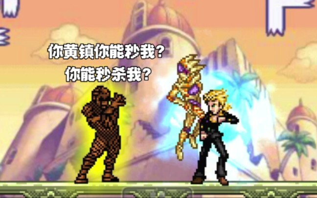 「BVN趣味测试」新版卡兹的霸体真的是无敌的吗？