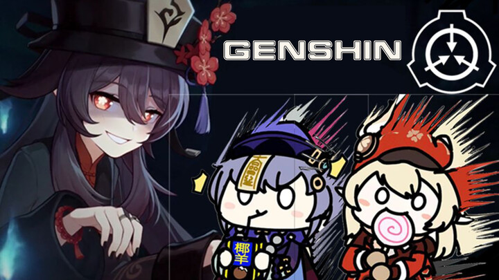 Genshin Impact|มิกซ์คัตตลก