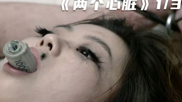 رجل يختار الفتيات الجميلات بعناية لخداعهن وإحضارهن إلى منزله، ثم يحوّلهن إلى دُمى خزفية! (1)