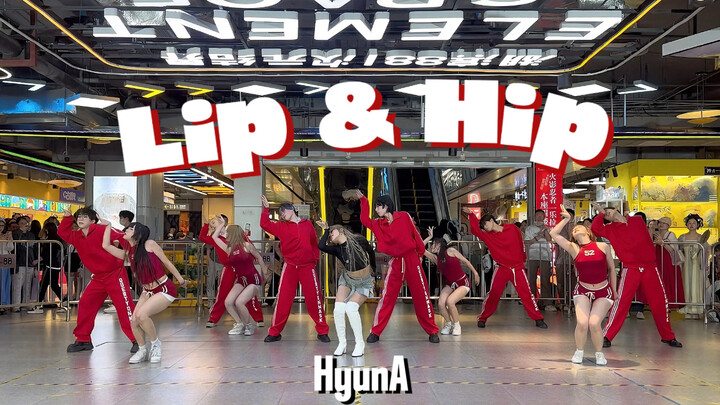 【ฮยอนอา】ม้าป่าสุดเซ็กซี่บุกหางโจว｜เต้นคัฟเวอร์เพลง Lips & Hips ได้เหมือนต้นฉบับมาก｜เต้นสุ่มในงาน Han