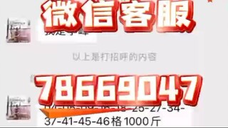 手机远程监控软件+官方微信７８６６９０４７-全国开房记录删除