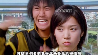 【特摄剧情】忍风战队：愤怒之箭应运而生！相声忍者
