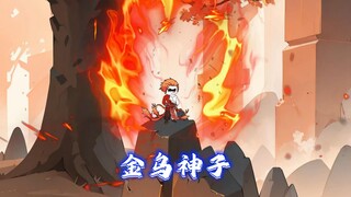 羽族众妖王降临揽月宗！
