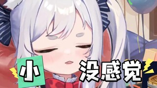 我喜欢大的不喜欢小的