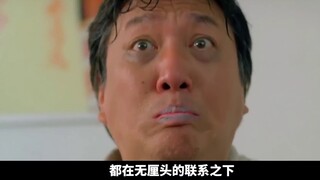 Stephen Chow's worst-selling movie "The Soul Returns at Night": a perfect combination of comedy and 
