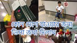 নিজের বাগানের সব্জি দিয়ে মজার মজার সব রান্না ll Ms Bangladeshi Vlogs ll