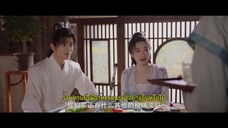 Shameless Lover (2024) ภพรักคุณชายไร้เทียมทาน EP 27 [ซับไทย]