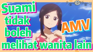 [My Senpai Is Annoying] AMV |  Suami tidak boleh melihat wanita lain