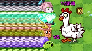 PVZ斗蛐蛐：各种植物重叠100株VS一只10阶鸡！秋葵都输了？还有谁会赢？