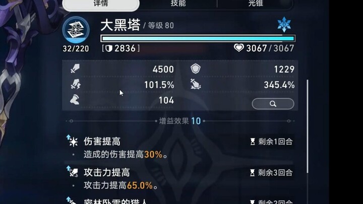 开服玩家现在才知道的事？角色面板可以一键转化！！！