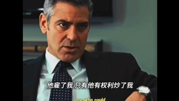 Hãy cho tôi một lý do sa thải hợp lý.