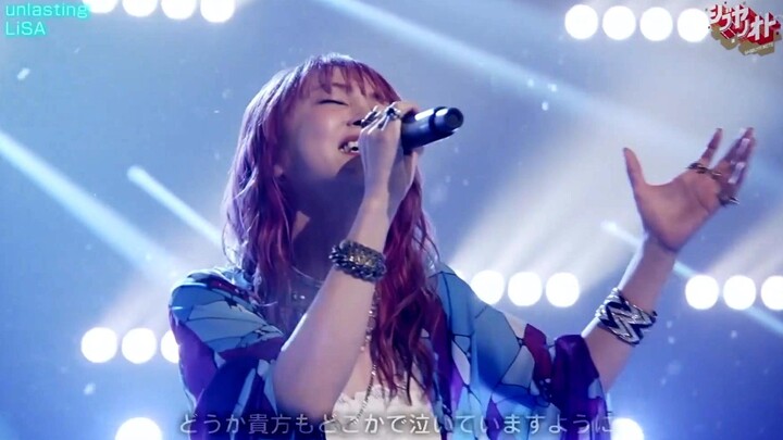 [Chinese-subbed Live Performance / Sword Art Online Alicization] unlasting (TV Size) - LiSA