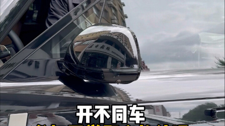 The treatment you get depending on which car you drive to the class reunion…