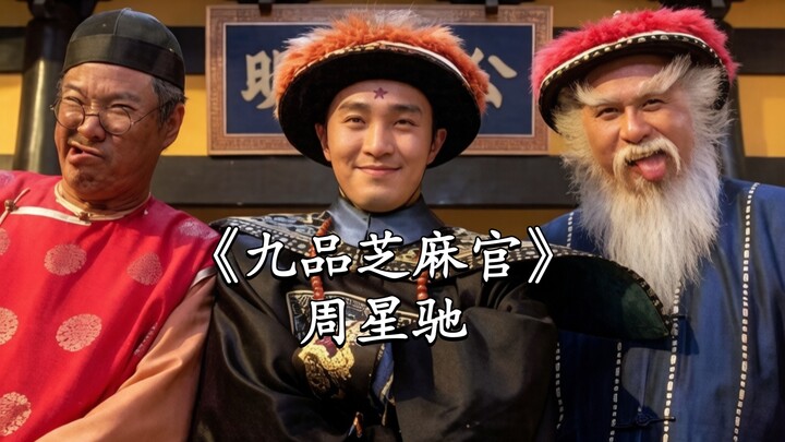 จากเสียงหัวเราะสู่ความเงียบงัน ภาพยนตร์ทุกเรื่องของเฉินหลงล้วนคู่ควรแก่การดูอย่างพิถีพิถัน