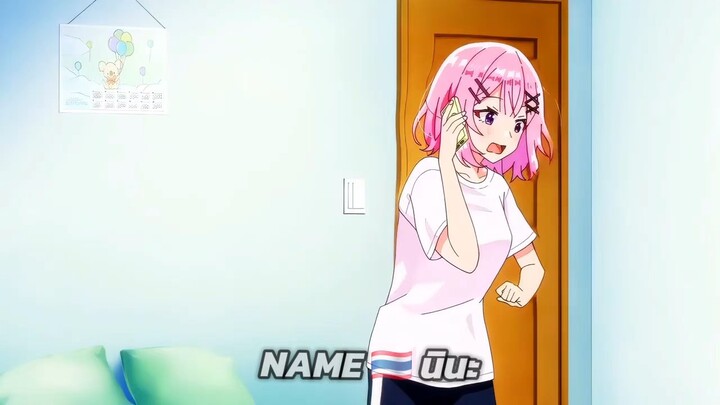 ตัดเองครับ