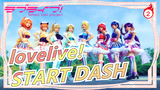lovelive!|【LOVELIVE!】START DASH(Official)_2