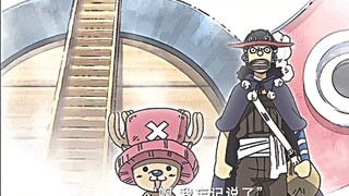 Cư dân mạng: Usopp, cậu cũng thấy hết rồi sao, sao không nói gì vậy?!