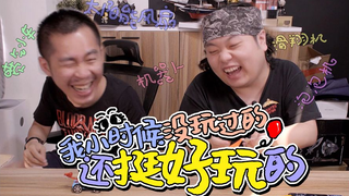 【SLOG】Thật thú vị khi được chơi thứ mà tôi chưa từng chơi khi còn nhỏ.