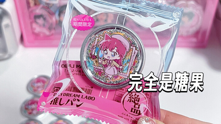 I don’t know—my outfit is so graceful!