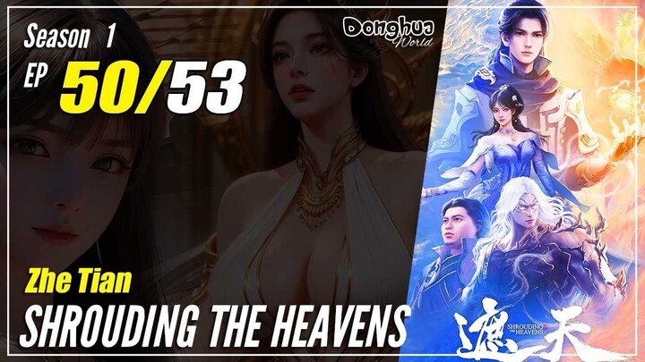 【Zhe Tian】 Season 1 EP 50 - Shrouding The Heavens | Donghua - 1080P