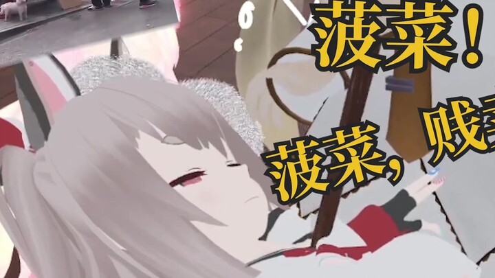When you fall asleep in VRChat...