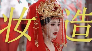 求求造型师不要再浪费她的颜值了！！这姐遇到合适的妆造简直杀疯了！！