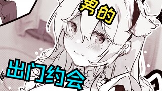What is it like to go out on a date with your husband dressed as a woman? The uploader spent 300 hou