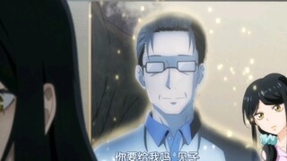 พ่อกลายเป็นผีกลับมาหาลูกสาว
