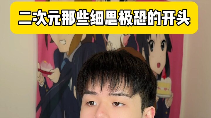 Tác giả, cậu giấu kỹ thật đấy nhỉ