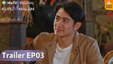 WeTV Original Kupu Malam | Trailer EP03 Lembaran Baru Untuk Laura