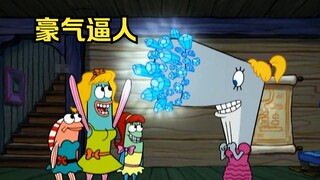 蟹老板的女儿脸上竟镶满了钻石，不愧海底富二代