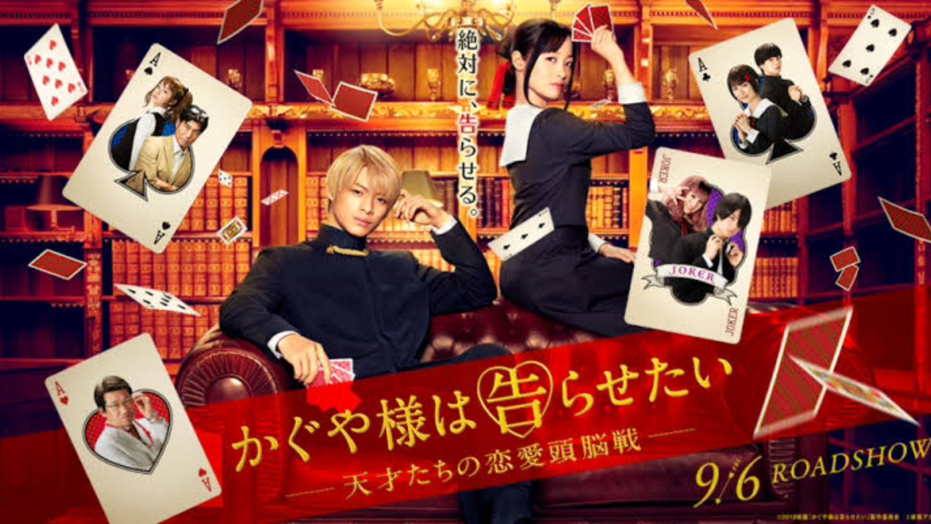 Eps 1] Kaguya-Sama: Love is War Mini Live Action [1080p] - BiliBili