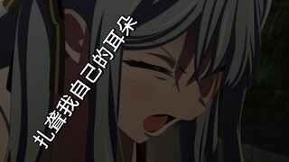 【新三国×mujica】#3 扎聋我自己的耳朵！