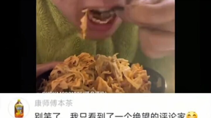 我只看到了一个绝望的评论家