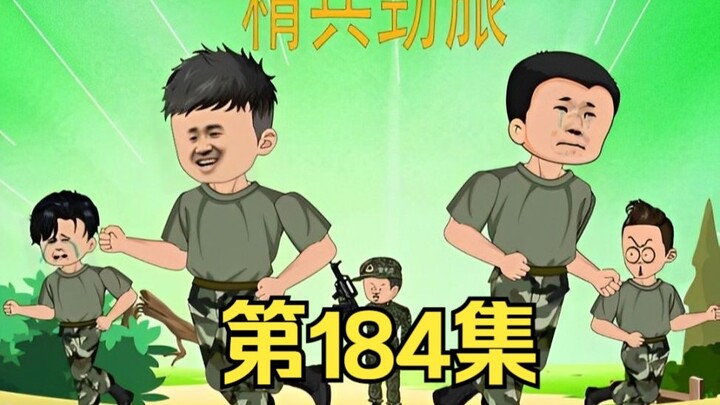 考核第一名红细胞