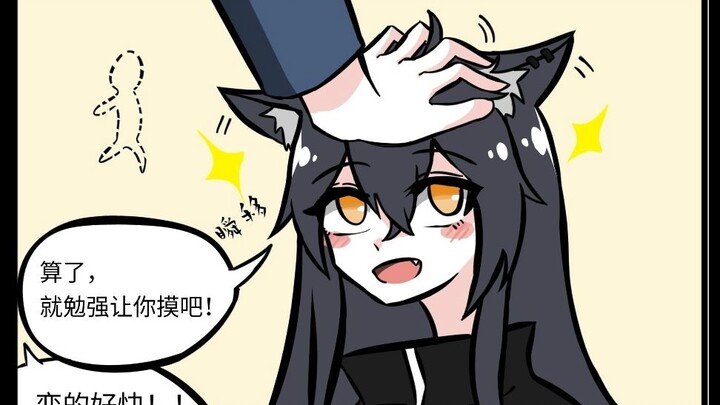 [Ark Daily Delivery] สัมผัสกล่องป๊อกกี้หนึ่งครั้ง ไม่เสียใจเลย