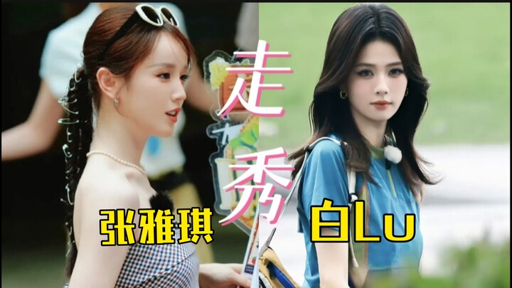 The makeup and styling of these two have been taken to the extreme: one “walks the red carpet” on a 
