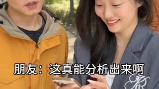 AI's influence has now reached the matchmaking scene