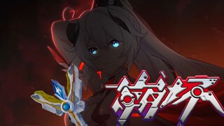 [Honkai Impact × Triga] Hãy bóp cò!