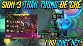 (ĐTCL) SION 3 SAO MÙA 6 1 BỔ 20.000 DAME CHẾT HẾT TEAM ĐỊCH VỚI 3 THẦN TƯỢNG + 3 ĐẾ CHẾ! | iLoda